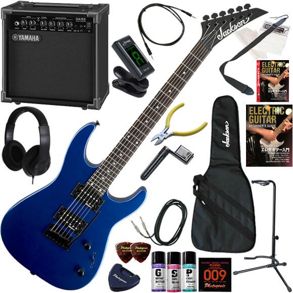 Jackson ジャクソン JS12/MBL  エレキギター 初心者セット 練習用アンプとしての使い...