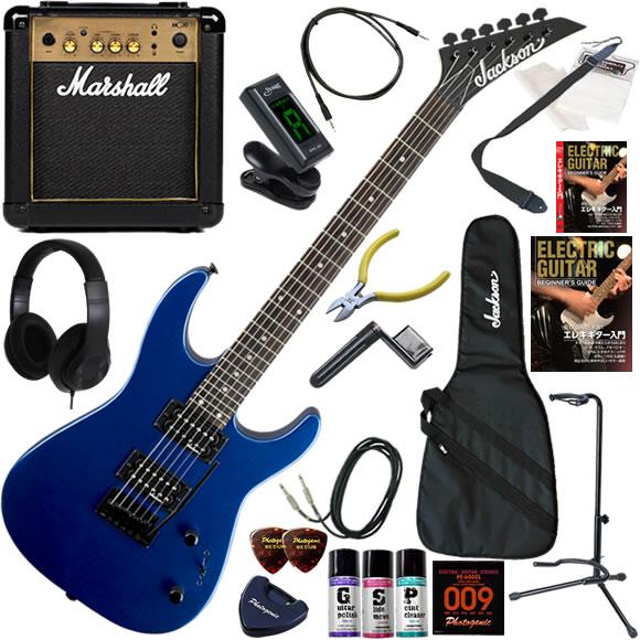 Jackson ジャクソン JS12/MBL  エレキギター 初心者セット パワフルなサウンドのMa...