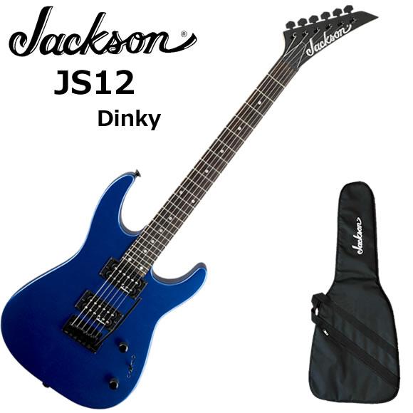 Jackson ジャクソン JS12/MBL  エレキギター