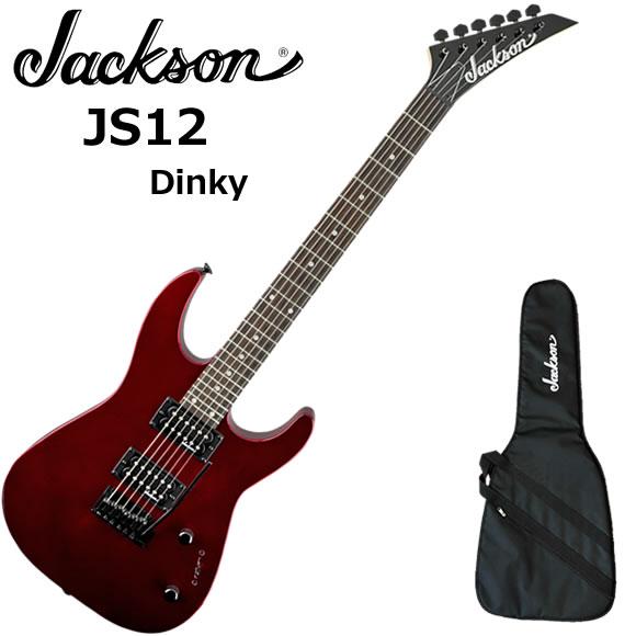 Jackson ジャクソン JS12/MRD  エレキギター