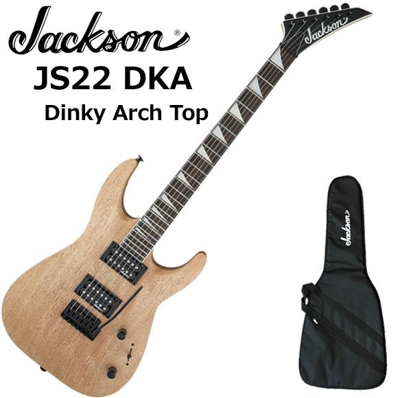 Jackson ジャクソン JS22 DKA/NAT  エレキギター