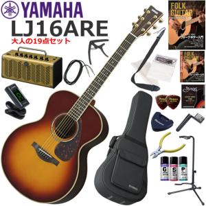 アコースティックギター　YAMAHA SLG200S セット YAMAHA SLG200S NT (ナチュラル) サイレントギター初心者14点セット