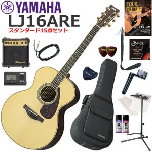 YAMAHA（ヤマハ） AC1M/TBS エレアコ 初心者セット レトロなデザインで