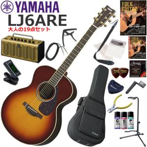YAMAHA（ヤマハ） SLG200S/NT サイレントギター 初心者セット レトロな