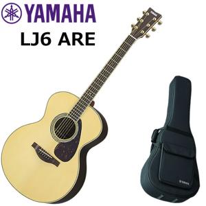 YAMAHA（ヤマハ） LL36 ARE/NT 【日本製】 アコースティックギター
