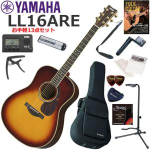 YAMAHA（ヤマハ） LJ16 ARE/BS アコースティックギター 初心者セット