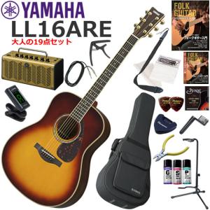 YAMAHA（ヤマハ） LS-TA/BS トランスアコースティックギター 初心者
