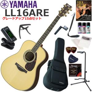 YAMAHA（ヤマハ） LL16 ARE/BS アコースティックギター 初心者セット