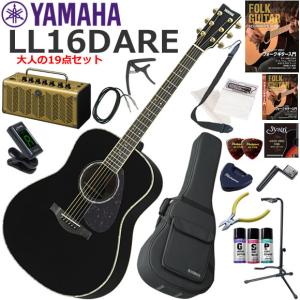 YAMAHA（ヤマハ） LL16L ARE 左利き エレアコ 初心者セット すぐに始め
