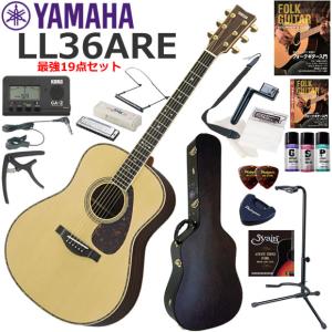 『初心者セット』YAMAHAヤマハ SLG200S TBS サイレントギター YAMAHA SLG200N TBL サイレントギター13点セット クラシックギター