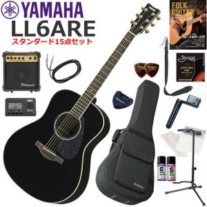 YAMAHA（ヤマハ） FGX5 GLOSS エレアコ 初心者セット すぐに始められる