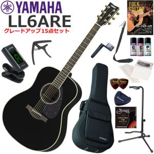 『初心者セット』YAMAHAヤマハ SLG200S TBS サイレントギター YAMAHA（ヤマハ） SLG200S/TBS サイレントギター 初心者セット すぐに