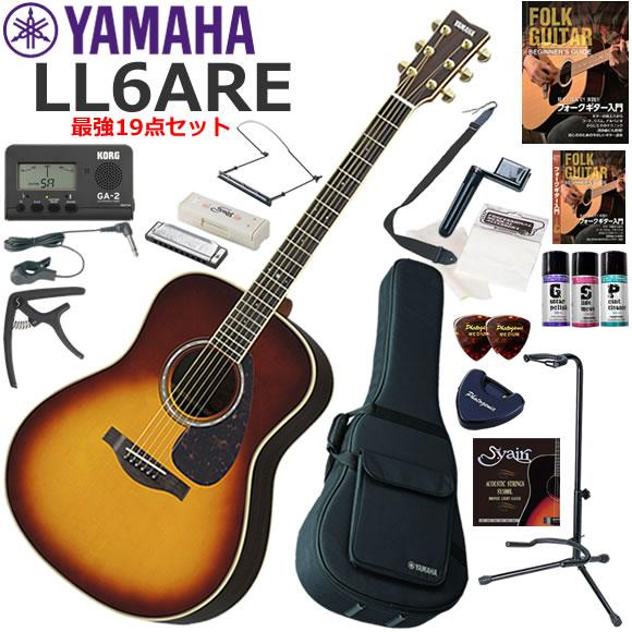 YAMAHA ヤマハ LL6 ARE/BS アコースティックギター 初心者セット ハーモニカも入った...