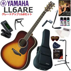 YAMAHA（ヤマハ） LL6 ARE/NT アコースティックギター 初心者セット