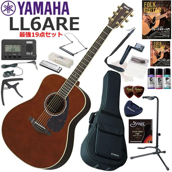 YAMAHA ヤマハ LL6 ARE/DT アコースティックギター 初心者セット ハーモニカも入った...