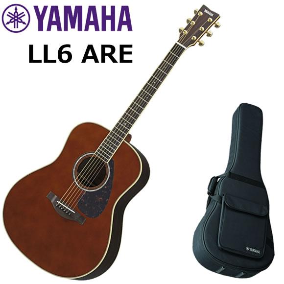 YAMAHA ヤマハ LL6 ARE/DT アコースティックギター