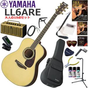 YAMAHA（ヤマハ） FG840/NT アコースティックギター 初心者セット お
