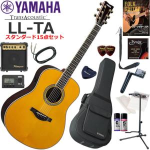 YAMAHA（ヤマハ） FGX5 GLOSS エレアコ 初心者セット すぐに始められる