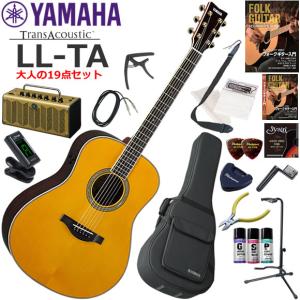 YAMAHA SLG200S NT (サイレントギター) YAMAHA SLG200S NT (ナチュラル) サイレントギター スチール弦モデル