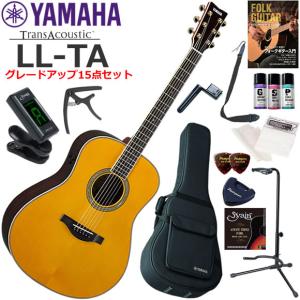 YAMAHA ヤマハ SLG200S/TBS サイレントギター 初心者セット すぐに始め