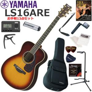 YAMAHA（ヤマハ） SLG200S/NT サイレントギター 初心者セット すぐに