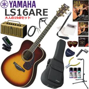 YAMAHA（ヤマハ） LL16L ARE 左利き エレアコ 初心者セット レトロな