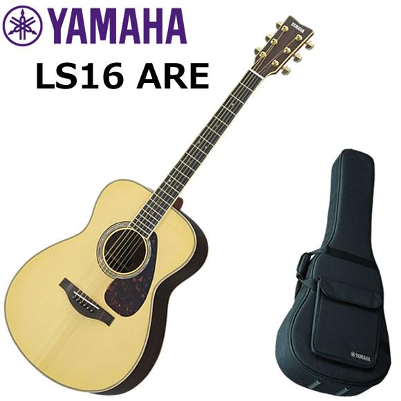 YAMAHA ヤマハ LS16 ARE/NT アコースティックギター