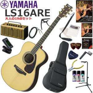 YAMAHA LL16D ARE/NT アコースティックギター YAMAHA（ヤマハ） LL16D ARE/NT アコースティックギター : 伊藤楽器