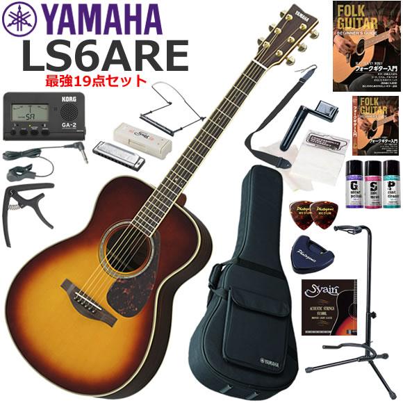 YAMAHA ヤマハ LS6 ARE/BS アコースティックギター 初心者セット ハーモニカも入った...
