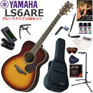 YAMAHA（ヤマハ） LL16 ARE/BS アコースティックギター 初心者セット