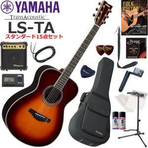 YAMAHA（ヤマハ） FGX5 GLOSS エレアコ 初心者セット すぐに始められる