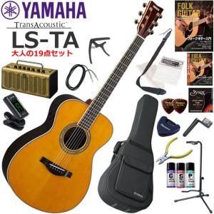 初心者セット！アコースティックギター YAMAHA（ヤマハ） FG830/AB アコースティックギター 初心者セット