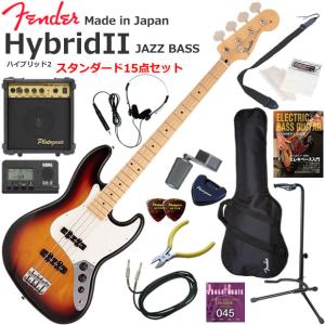 Fender（フェンダー） Made in Japan Hybrid II Jazz Bass/MDR/R