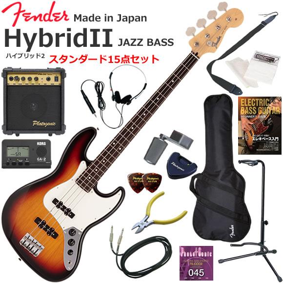 Fender フェンダー Made in Japan Hybrid II Jazz Bass/3CS...