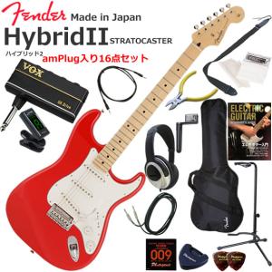 Fender（フェンダー） Made in Japan Hybrid II Stratocaster/FRB/R