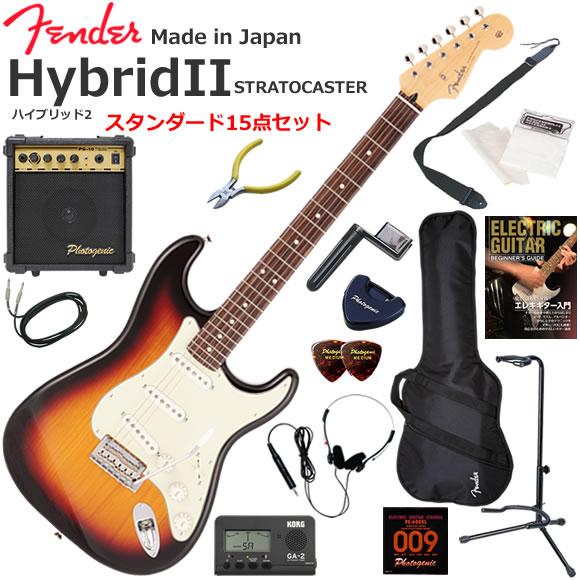 Fender フェンダー Made in Japan Hybrid II Stratocaster/...