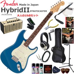 ヤマハ　（日本製）ストラトキャスタータイプ エレキギター Fender（フェンダー） Made in Japan Hybrid II Stratocaster/MDR/R