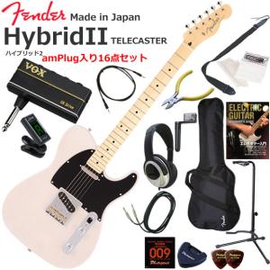 Fender（フェンダー） Made in Japan Hybrid II Telecaster/MDR/M