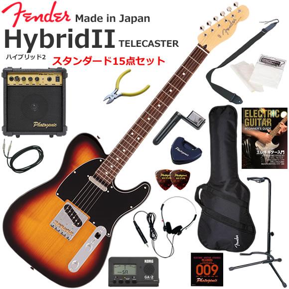 Fender フェンダー Made in Japan Hybrid II Telecaster/3C...