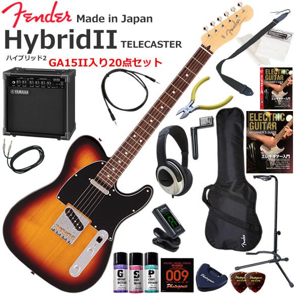 Fender フェンダー Made in Japan Hybrid II Telecaster/3C...