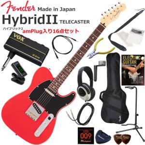 Fender（フェンダー） Made in Japan Hybrid II Telecaster/MDR/M