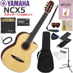 調整済 YAMAHA ヤマハ NTX5 エレガット : タケヤ楽器 調整済みで究極の