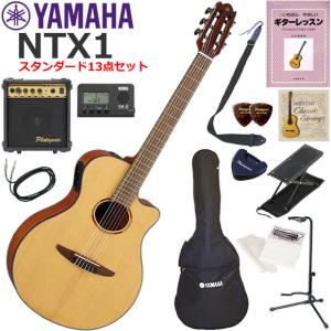 YAMAHA（ヤマハ） SLG200S/NT サイレントギター 初心者セット すぐに
