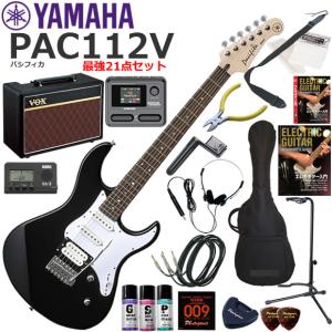 ヤマハ Pacifica112V YNS エレキギター ・ヤマハGA15II　アンプ YAMAHA（ヤマハ） Pacifica PAC112V/OVS エレキギター 初心者セット