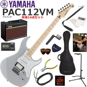 YAMAHA（ヤマハ） Pacifica PAC112V/YNS エレキギター 初心者セット