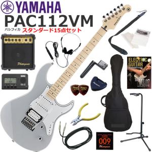 YAMAHA（ヤマハ） Pacifica PAC112V/UTB エレキギター 初心者セット