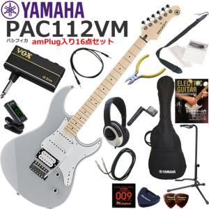 ヤマハ エレキギター PACIFICA PAC112Vアンプチューナーイヤホン他 YAMAHA（ヤマハ） Pacifica PAC112V/UTB エレキギター 初心者セット