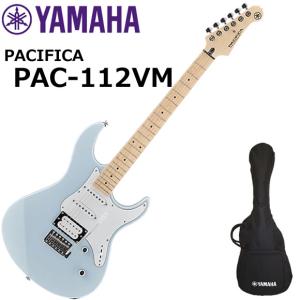 【信頼の名器】Yamaha PACIFICA PAC112VM エレキギター YAMAHA（ヤマハ） Pacifica PAC112VM/SOP エレキギター : 伊藤楽器船橋