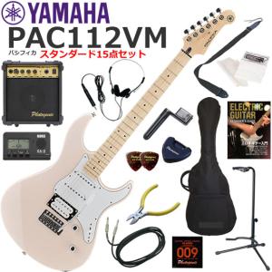 YAMAHA（ヤマハ） Pacifica PAC612VIIFM/TBL エレキギター 初心者
