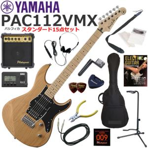 YAMAHA（ヤマハ） Pacifica PAC112V/YNS エレキギター 初心者セット